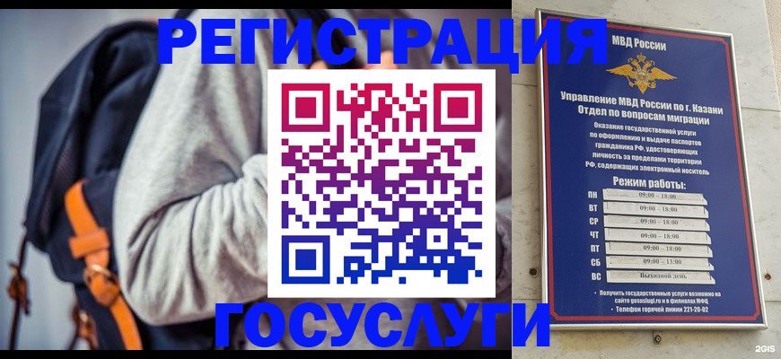 где прописаться в Хабаровском крае